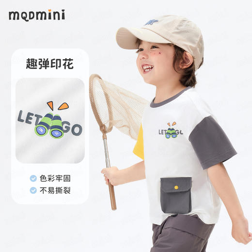 【5A抑菌+凉感不闷汗】【90-140】【MQDmini】男童夏季短袖t恤儿童圆领口袋撞色上衣 商品图6