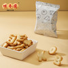 【拍1发2】【咀香园鲜乳字母造型韧性饼干100g】儿童趣味休闲零美食嘴馋小吃 商品缩略图2