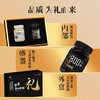 【到手2罐】新疆伊犁黑蜂蜂蜜礼盒 500g*2瓶 （伊犁黑蜂蜜1罐+伊犁黑蜂雪蜜1罐） 商品缩略图3