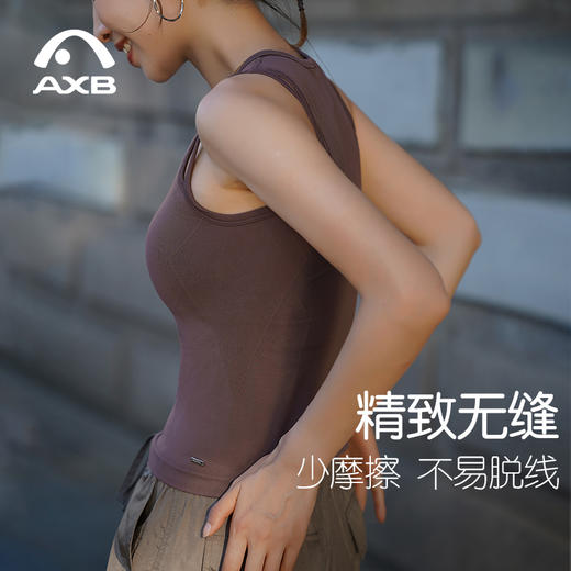 爱暇步瑜伽法式背心女带胸垫一体无缝上衣内搭运动百搭文胸普拉提A25218NTA 商品图6