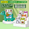 【益智教具】送宝宝的双语小课堂📚 510种有声启蒙内容，唐诗宋词+中英双语轻松学，陪伴式早教神器🎵👶儿童益智玩具学习机双语启蒙有声儿歌认识字插卡机 宝宝早教卡片机 和宝宝一起学习促进亲子关系教具 商品缩略图8