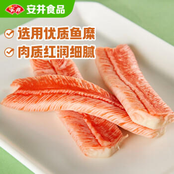 安井V形仿蟹肉 240g/包 鱼糜含量≥50% 蟹味棒火锅麻辣烫关东煮食材 商品图3