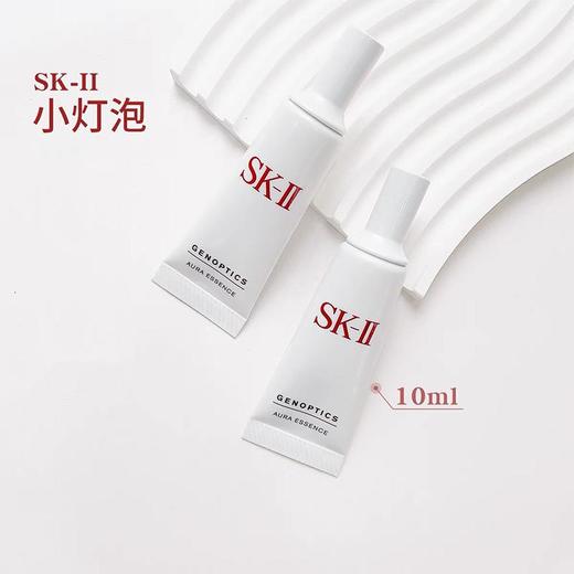 SK-II焕亮精华露小灯泡10ml 商品图2