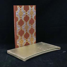 鲁拜集（1975） 维吉尔·伯内特4幅精美插图 精装大32开带书匣