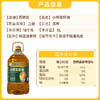 百鲜翁  小榨菜籽油  5L/桶 商品缩略图4