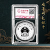 2017鸡年生肖彩色银币 封装评级 商品缩略图3