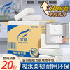 霏羽商用商务擦手纸 1层120抽*20包L码吸水吸油整箱干手抹手纸CS120 /家庭清洁/纸品 /清洁纸品 /抽纸 商品缩略图6
