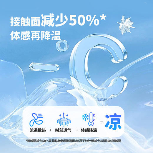 贝贝怡童装女童夏季短袖短裤套装2025新款儿童夏装t恤透气两件套ZB2ET071 商品图6