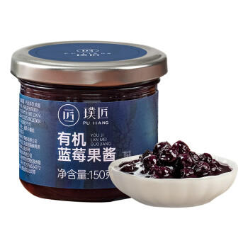 璞匠有机蓝莓果酱150g烘焙蓝莓酱家用早餐面包吐司涂抹酱 /粮油调味 /调味品 /西式酱料 商品图3