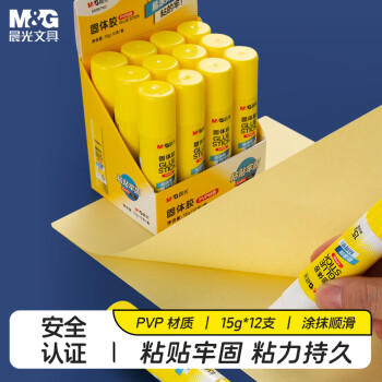 晨光(M&G)文具 15g高粘度PVP固体胶水 无甲醛快干耐用胶棒 高粘固体胶 办公用品 12支装  ASG971K2 商品图3