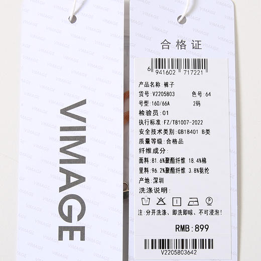 VIMAGE纬漫纪秋新款时尚直筒宽松阔腿短裤V2205803 商品图6