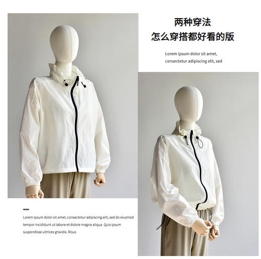丁摩 【软壳高腰防晒衣】夏季新立领抽绳收腰户外防晒冲锋衣外套女夹克5ZF-B225 商品图3