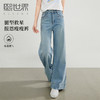 【专属特价】熙世界淡人穿搭天丝微喇阔腿牛仔裤薄款春夏高腰宽松直筒喇叭裤子 商品缩略图0