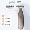 华熙生物三森万物防脱健根洗发水269ml*1瓶+同款洗发水90ml*3瓶+10ml旅行装 商品缩略图1