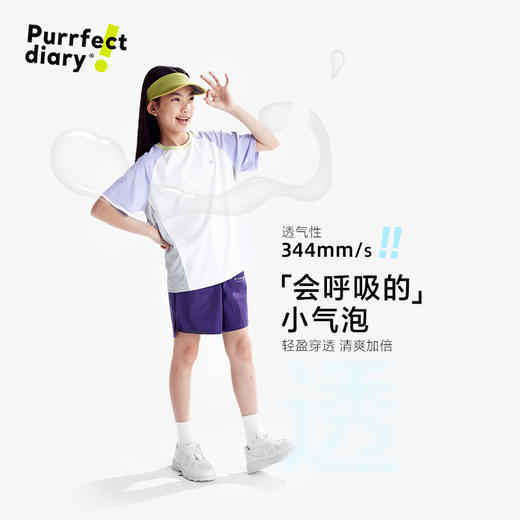 fx-【凉风T】咕噜日记童装儿童凉感T恤夏男女童速干短袖透气运动上衣PXT2550 商品图2