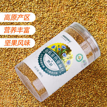 食尚农场壹号有机认证黄金色亚麻籽熟制即食生酮代餐内蒙古胡麻仁火麻子480g /粮油调味 /杂粮 /其他杂粮 商品图3