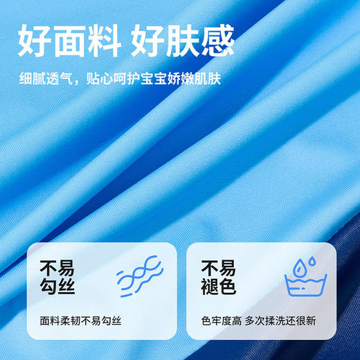 贝贝怡儿童泳衣套装分体男童中大童夏季新款男孩游泳衣泳帽整套ZB2EP007 商品图8