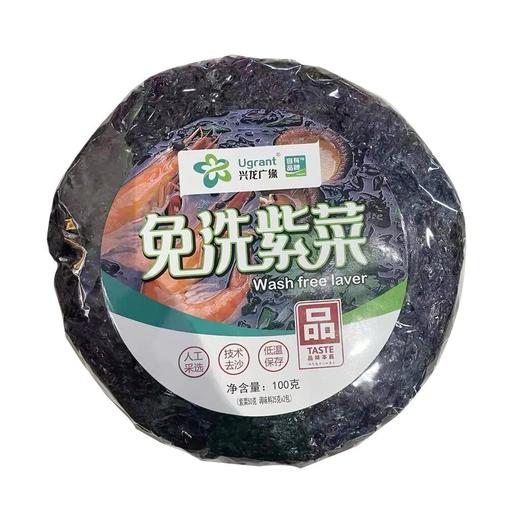 兴龙广缘100g免洗紫菜 商品图0