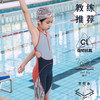 【代发】Uzmz有这么只小海豚系列高弹贴肤漂亮泳姿男女童泳衣套装11 商品缩略图5