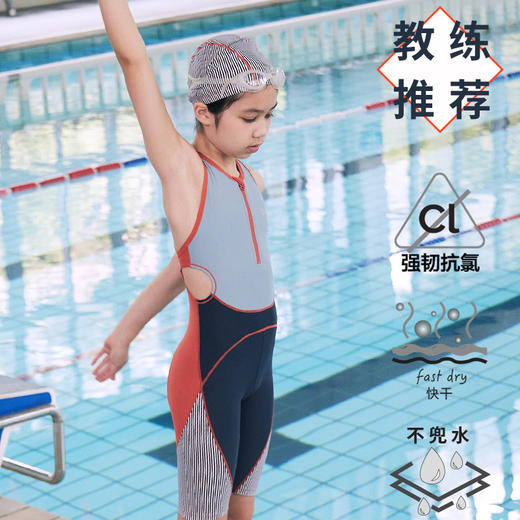 【代发】Uzmz有这么只小海豚系列高弹贴肤漂亮泳姿男女童泳衣套装11 商品图5