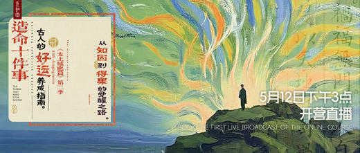 第二节课：知因果（上） 商品图0