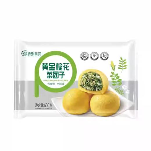 手工野菜团子480g 当季野菜现摘现做 玉米面手工现包 老面自然醒发3道工序 每天只出50笼 商品图5
