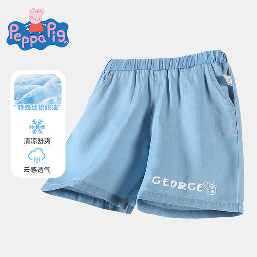 【100%莱赛尔】【120-150】【小猪佩奇】男童夏季牛仔短裤儿童裤子 商品图3