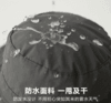 夏季速干防晒帽子防泼水渔夫帽可折叠款5012 商品缩略图1