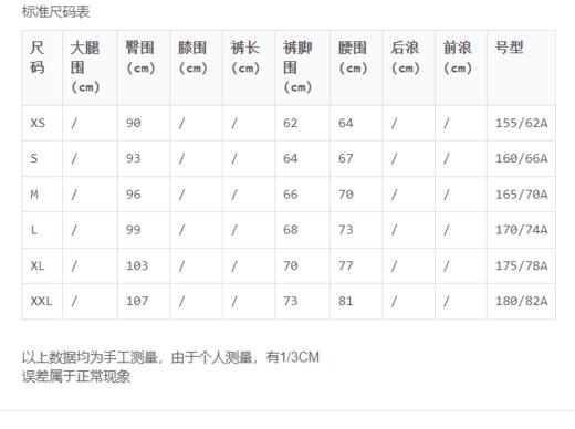 6941037046712 哥文花园COVEN GARDEN  商场同款秋冬羊毛纯色高腰阔腿长裤宽松女 商品图4