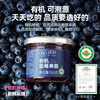 璞匠有机蓝莓果酱150g烘焙蓝莓酱家用早餐面包吐司涂抹酱 /粮油调味 /调味品 /西式酱料 商品缩略图0