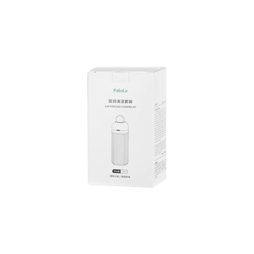 FaSoLa耳洞清洁线耳线清理耳洞清洁防堵去异味洗耳神器圆盒耳洞线 商品图9