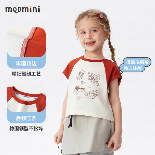 【5A抑菌】【90-140】【MQDmini】女童夏季短袖t恤中小童圆领短款印花上衣 商品图7
