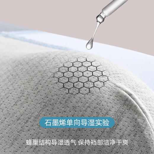 3条装冰丝内裤男无痕一片式薄款夏季速干青年男士内裤石墨烯抗菌四角裤 商品图1