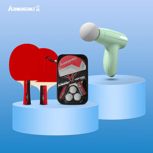 【小家电】川崎 乐享国球乒乓满体力运动⑤件套（套装G01) HF 商品图0