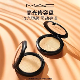 【香港直邮】MAC魅可生姜高光修容盘脸部提亮灵动9g