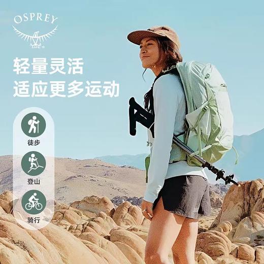 OSPREY Tempest暴风22L户外旅行徒步登山轻量化双肩背包女25年新品 商品图1