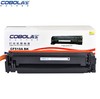 【JY】惠普Color Laserjet ProM154a 黑色墨盒 商品缩略图1
