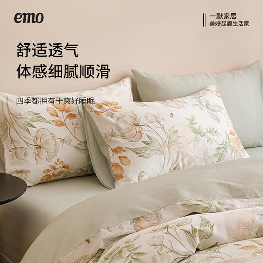 【换季清仓！】一默 云间花影纯棉四件套/浪漫花卉 纯棉四件套 纯净配色满满精致感 ，100%棉触感细腻如云朵般舒适，A类标准，四季适配，安心使用适配各种家居风格 商品图11
