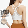 中高强度运动缓震交叉美背瑜伽健身跑步运动内衣女外穿聚拢文胸玲珑运动 商品缩略图0