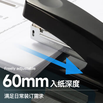 晨光办公订书机3件套装(订书器+订书钉1000钉+起钉器)办公用品装订25页12号黑色ABS916KA 商品图0