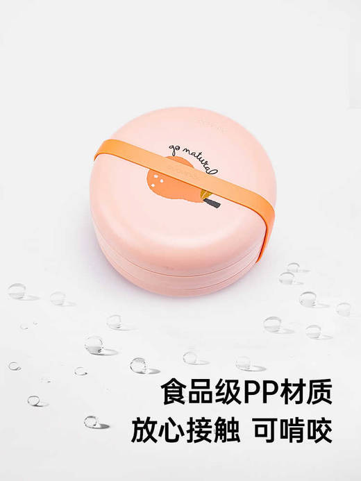 Suavinex苏维妮进口组合餐盒宝宝辅食餐盒防烫大自然系列308051 308052 商品图4