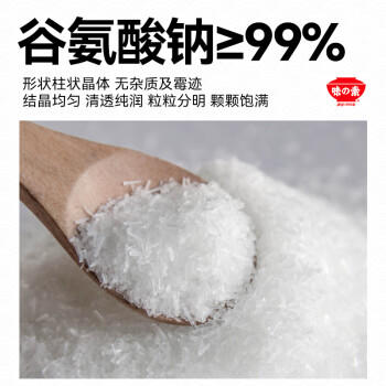 味之素红碗牌味精454g 家用凉菜小炒煲汤增鲜调味品 单袋装 /粮油调味 /调味品 /复合调味料 商品图5