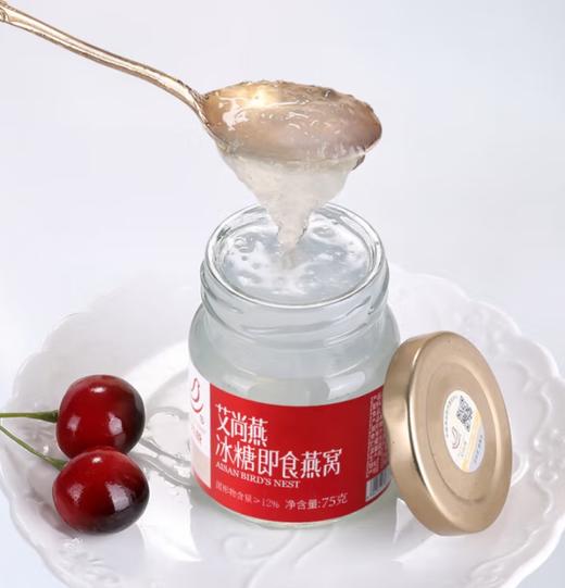 燕窝花胶礼盒 商品图1