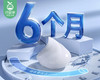 拜耳拜灭士杀蟑胶饵（5g/盒） 商品缩略图2