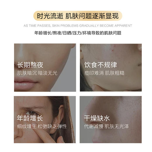 拾光肌因紧塑提拉活肽抗衰源液 商品图2