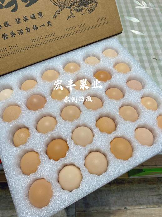 宏丰精选  深山土鸡蛋  正宗农家土鸡蛋一箱30个装，活动价35元一件 商品图4