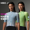 MBO男子短袖骑行服NSC505 时尚机能短袖骑行服 25年夏季新款 (经销商专拍链接，非经销商拍单不发货) 商品缩略图0