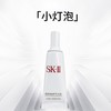 SK-II焕亮精华露小灯泡10ml 商品缩略图5