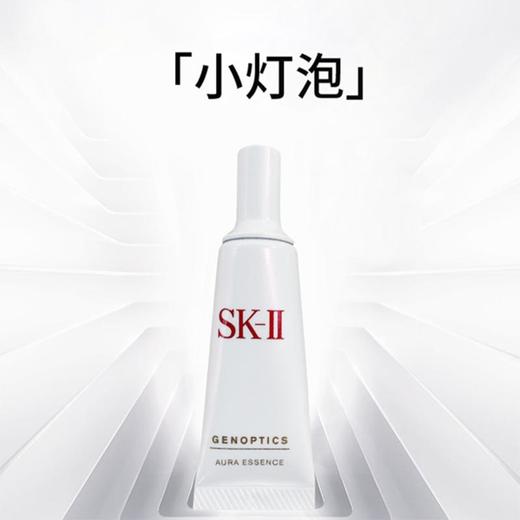 SK-II焕亮精华露小灯泡10ml 商品图5