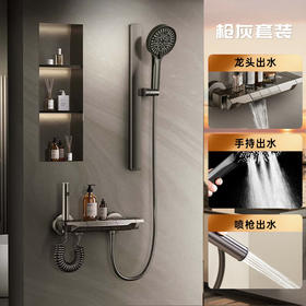 8152罗威尔三档-枪灰